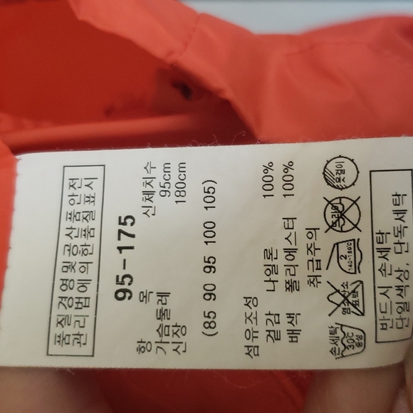 HUM dreammaker bright orange full zip hoodie rain wind mens jacket - Picture 7 of 7